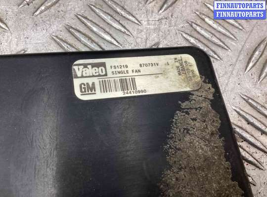 купить Вентилятор радиатора на Opel Vectra Vectra C 2002-2005