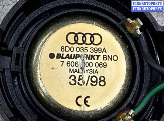 купить Динамик высокочастотный (пищалка) на Audi A4 A4 B5 (8D) 1999-2001 рестайлинг