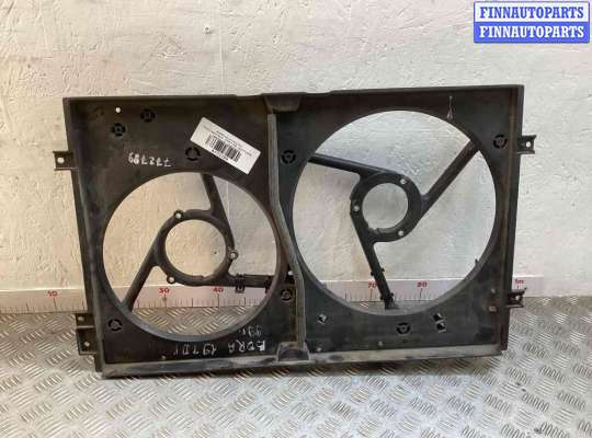 купить Диффузор вентилятора на Volkswagen Bora (1J) 1998-2005