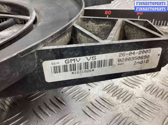 купить Вентилятор радиатора на Renault Laguna Laguna II (X74) 2001-2005