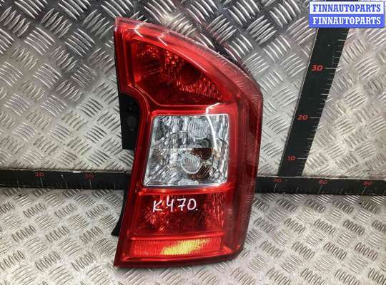 купить Фонарь задний правый на Kia Carens Carens II (FG) 2006-2013