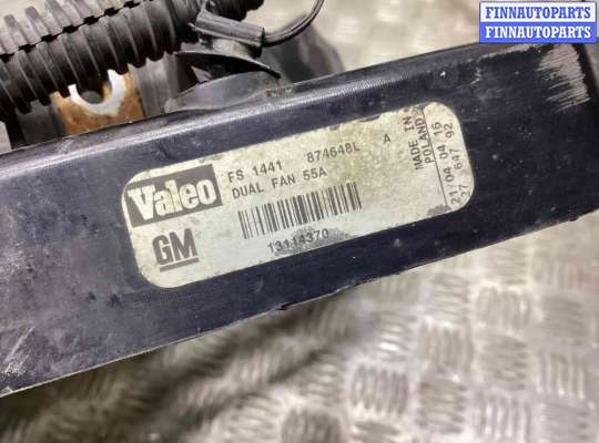 купить Вентилятор радиатора на Opel Vectra Vectra C 2002-2005