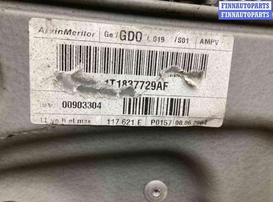 купить Стеклоподъемник передний левый на Volkswagen Touran Touran I (1T) 2003-2006