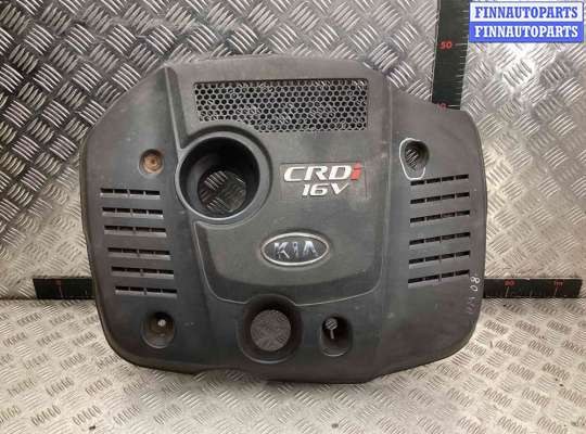 купить Декоративная крышка двигателя на Kia Sportage Sportage II (JE) 2004-2008