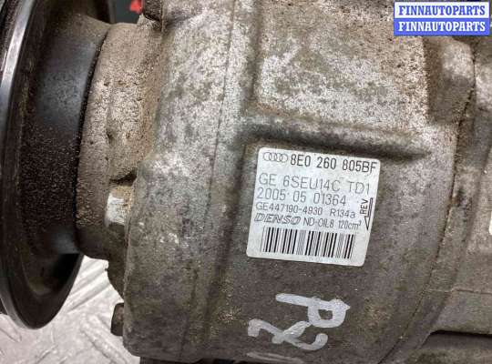 купить Компрессор кондиционера на Audi A4 A4 B7 (8EC, 8ED) 2004-2008