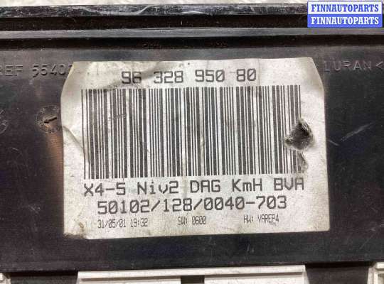 купить Щиток приборов (приборная панель) на Citroen C5 C5 I 2001-2004