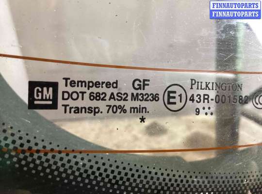 купить Крышка багажника (дверь 3-5) на Opel Astra Astra H 2007-2010 рестайлинг