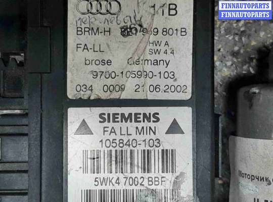 купить Моторчик стеклоподъемника на Audi A4 B6 (8EC, 8E5) 2000-2006