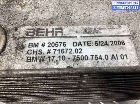 купить Радиатор АКПП на BMW X5 X5 (E53) 2003-2006 рестайлинг