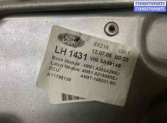 купить Стеклоподъемник передний левый на Ford Focus II 2005-2011