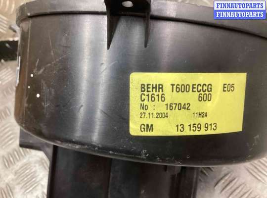 купить Моторчик печки на Opel Zafira Zafira A 2003-2005 рестайлинг