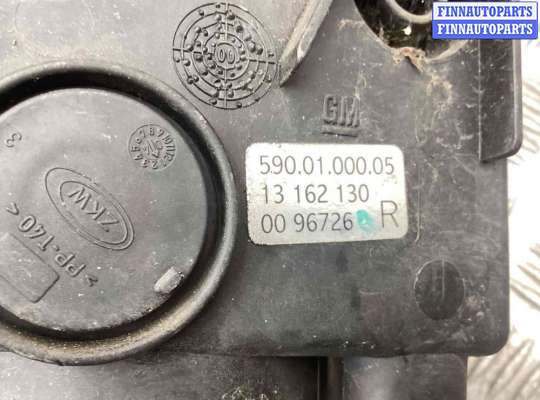 купить Фара противотуманная правая на Opel Vectra Vectra C 2002-2005