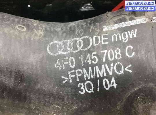 купить Патрубок интеркулера на Audi A6 A6 C6 (4F) 2004-2008