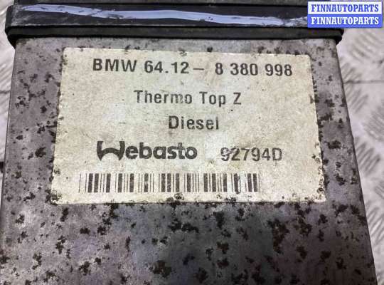 купить Автономный отопитель на BMW X5 (E53) 1999-2006