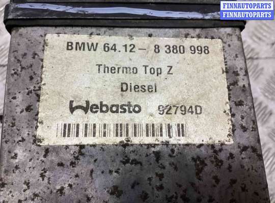 купить Автономный отопитель на BMW X5 X5 (E53) 1999-2003