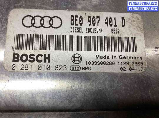 купить Блок управления двигателем на Audi A4 A4 B6 (8EC, 8E5) 2000-2006