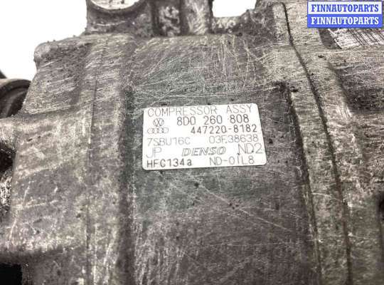 купить Компрессор кондиционера на Volkswagen Passat Passat B5+ (3B) 2000-2005 рестайлинг