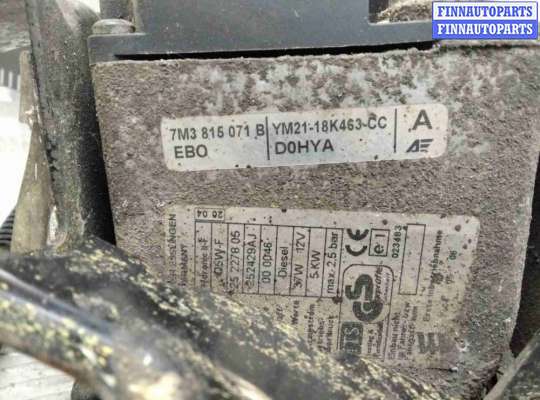 купить Автономный отопитель на Ford Galaxy Galaxy I (WGR) 2000-2006 рестайлинг