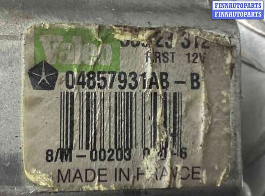 купить Моторчик заднего стеклоочистителя (дворника) на Chrysler Voyager Voyager IV (RG) 2001-2008