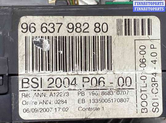 Блок предохранителей на Peugeot 207