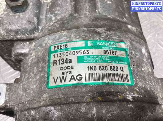 купить Компрессор кондиционера на Audi A3 A3 II (8P) 2005-2008 рестайлинг