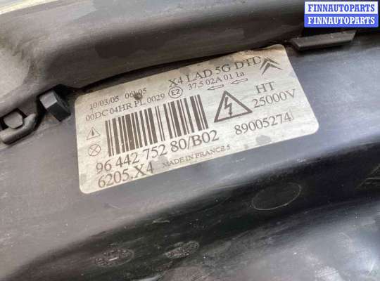 купить Фара левая на Citroen C5 C5 I 2001-2004