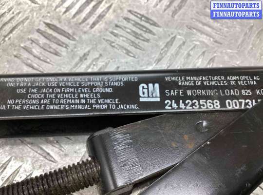 купить Домкрат на Opel Astra Astra H 2004-2007
