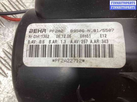 купить Моторчик печки на Citroen C4 C4 (LA/LC) 2004-2010