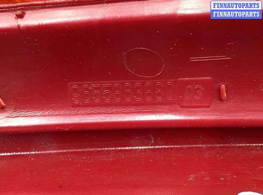 купить Катафот на Citroen C4 C4 (LA/LC) 2004-2010