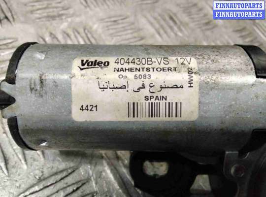 купить Моторчик заднего стеклоочистителя (дворника) на Audi A3 A3 I (8L) 2000-2003 рестайлинг