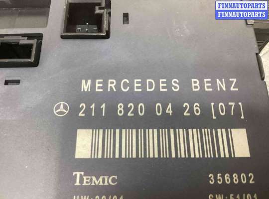 купить Блок управления двери передней правой на Mercedes E E (W211) 2002-2006