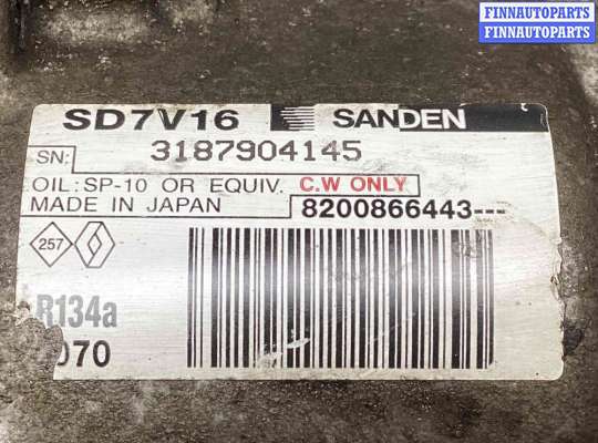 купить Компрессор кондиционера на Dacia Sandero Sandero I (B90) 2008-2012