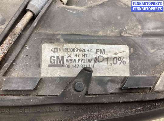 купить Фара левая на Opel Omega Omega B 1999-2003 рестайлинг