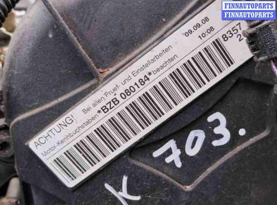 купить Двигатель на Skoda Octavia Octavia A5 (1Z) 2004-2008