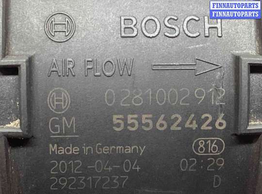 купить Расходомер воздуха на Chevrolet Cruze Cruze I (J300) 2009-2015