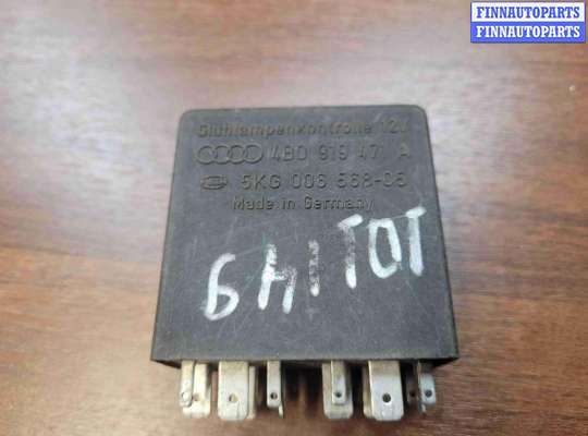 Реле (прочие) AU1570956 на Audi A6 A6 C5 (4B) 1997-2001