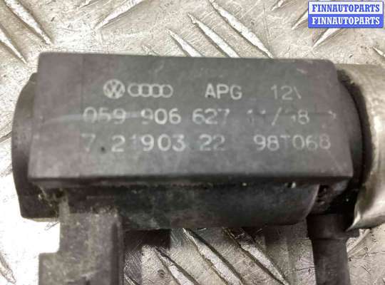 купить Клапан электромагнитный на Audi A8 D2 (4D) 1994-2002