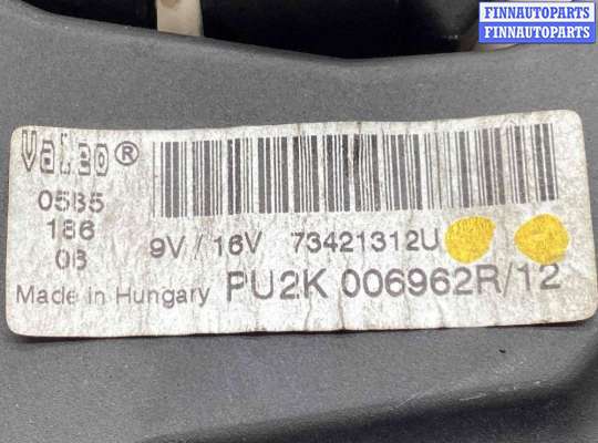 купить Моторчик печки на Opel Vectra Vectra C 2005-2009 рестайлинг