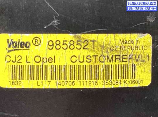 купить Моторчик печки на Opel Vectra Vectra C 2005-2009 рестайлинг