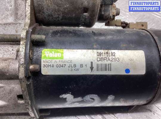 купить Стартер на Opel Astra Astra H 2004-2007