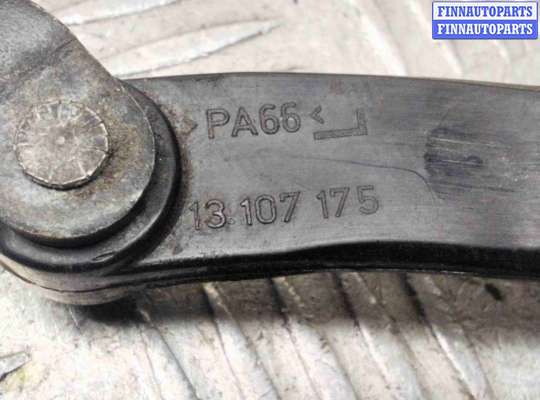 купить Ограничитель открывания двери передней на Opel Astra Astra H 2004-2007