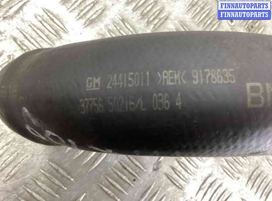 купить Патрубок интеркулера на Opel Vectra Vectra C 2002-2005