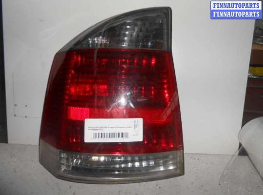 купить Фонарь задний левый на Opel Vectra Vectra C 2002-2005