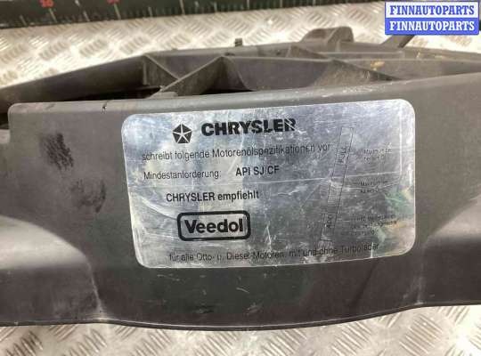 Вентилятор радиатора