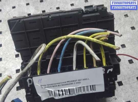 купить Блок BSM на Peugeot 807 807 2002-2014