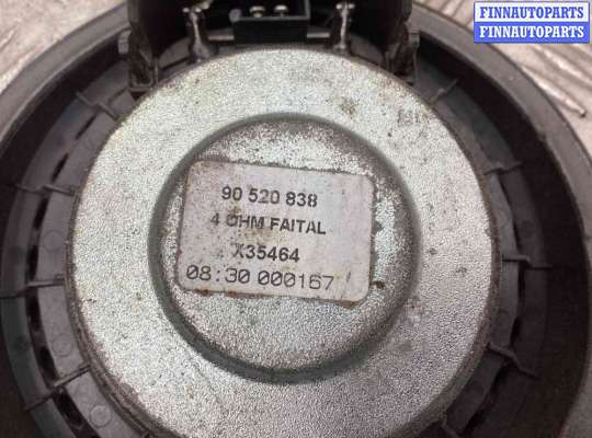 купить Динамик двери задней правой на Opel Zafira Zafira A 2003-2005 рестайлинг