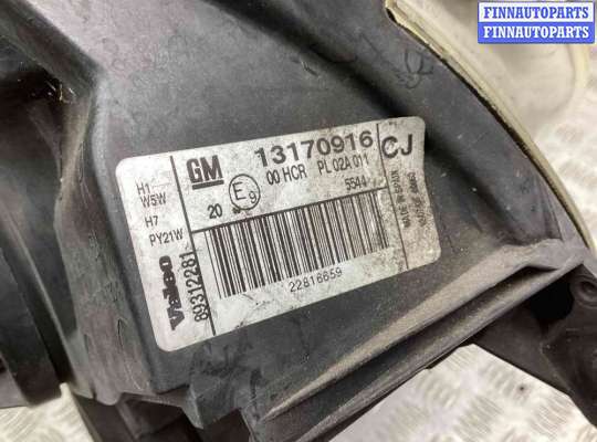 купить Фара правая на Opel Vectra Vectra C 2005-2009 рестайлинг