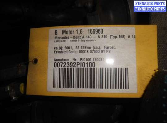 Двигатель MB881511 на Mercedes A (W168) 1997-2004
