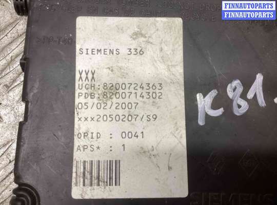 купить Блок комфорта на Renault Megane Megane II 2006-2009 рестайлинг
