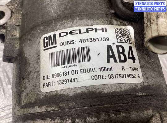 купить Компрессор кондиционера на Opel Astra Astra H 2007-2010 рестайлинг